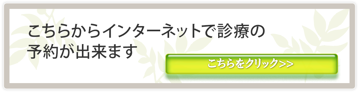 新倉敷耳鼻咽喉科クリニック